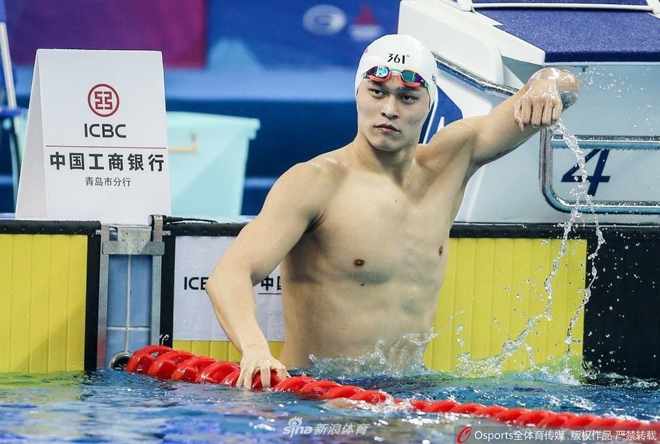 sun yang ảnh 1 sun yang anh 1