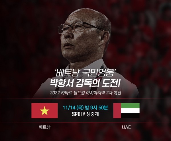 việt nam uae ảnh 1 viet nam uae anh 1