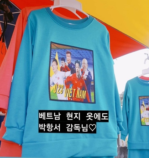 Yang Yewon ảnh 2 Yang Yewon anh 2