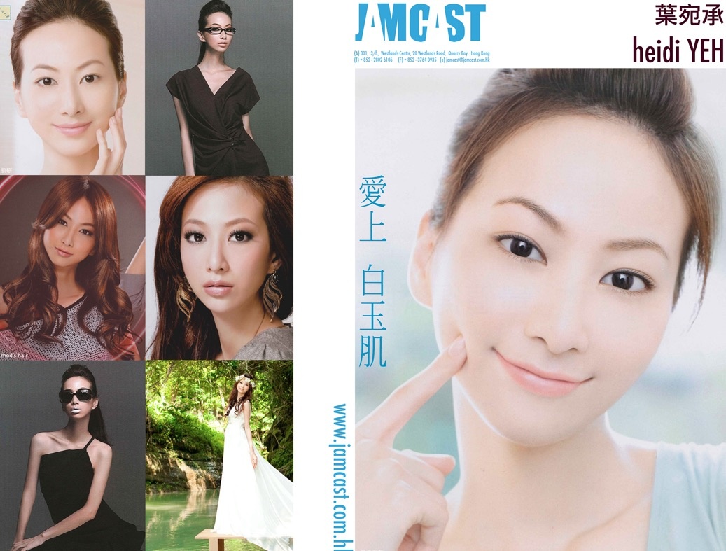 me tien con cu anh 7