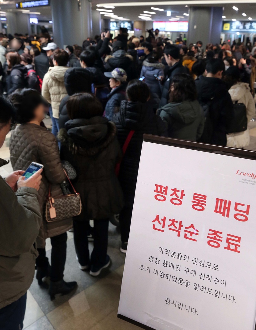 giới trẻ Hàn Quốc mặc áo phao dài ảnh 5 gioi tre Han Quoc mac ao phao dai anh 5