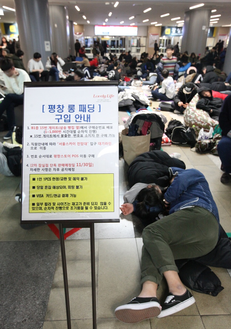 giới trẻ Hàn Quốc mặc áo phao dài ảnh 6 gioi tre Han Quoc mac ao phao dai anh 6