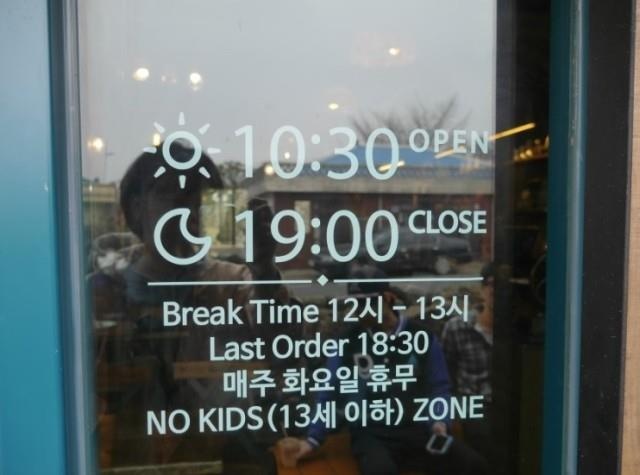 quy dinh cam tre em anh 3