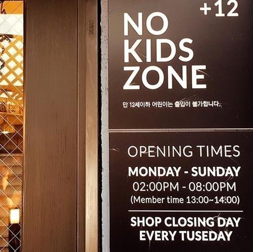 quy dinh cam tre em anh 4