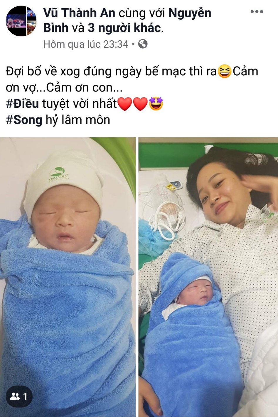 Vũ Thành An ảnh 1 Vu Thanh An anh 1