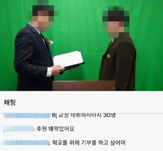 livestream le tot nghiep anh 1