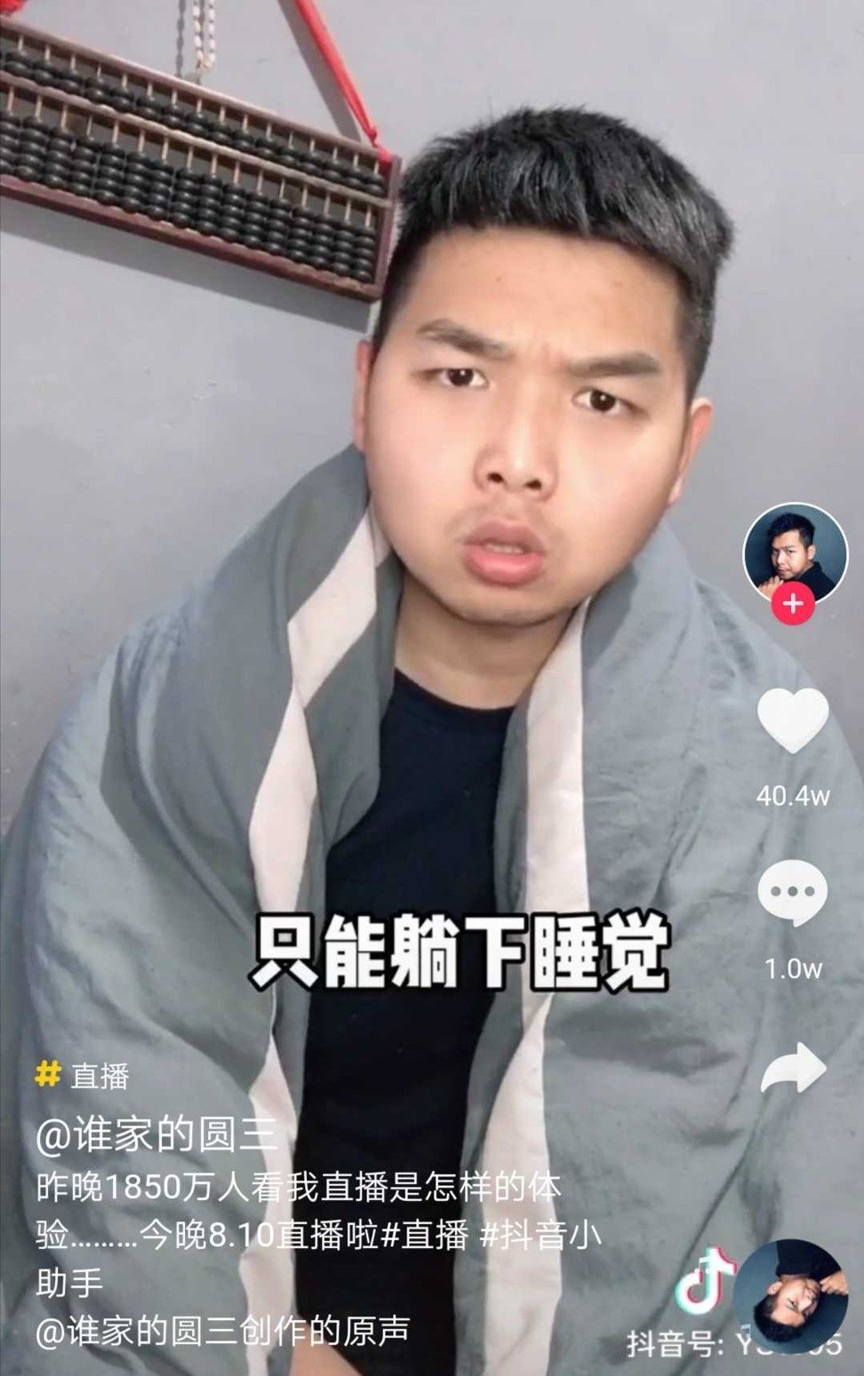 livestream mua dich anh 2