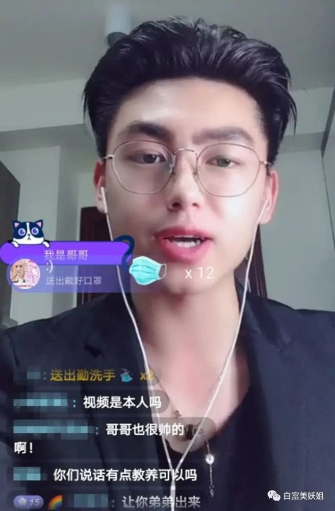 hot boy lo mat that anh 4