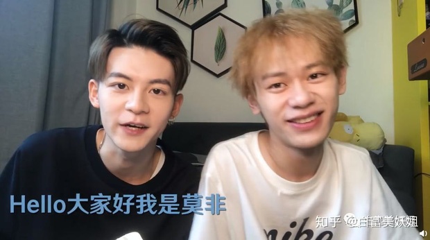 hot boy lo mat that anh 3