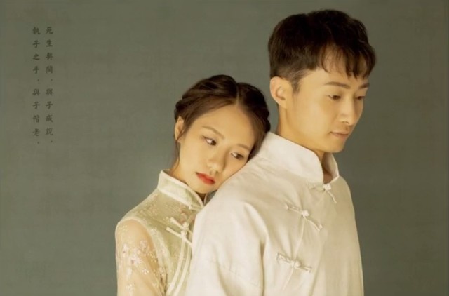 dam cuoi online anh 4