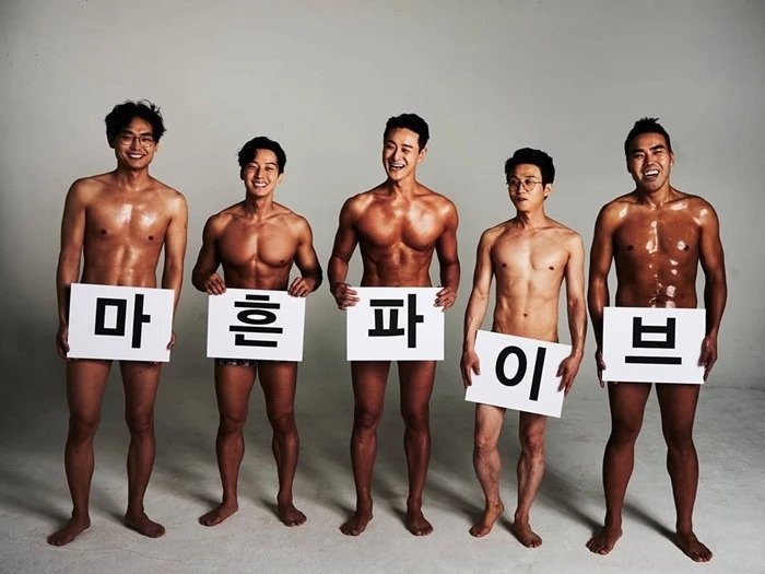 lot xac nho tap gym anh 2