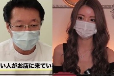 Dan bat chap toi pho den do, Nhat phai tu van y te cho tiep vien hinh anh