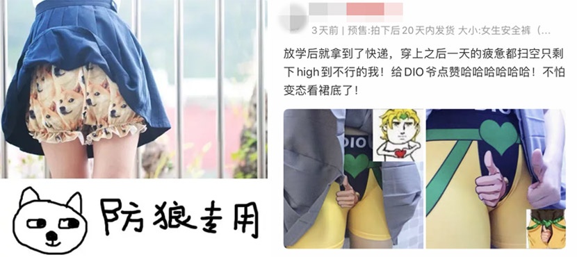 quan mac duoi vay anh 2