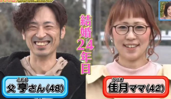 me sinh nhieu con anh 1