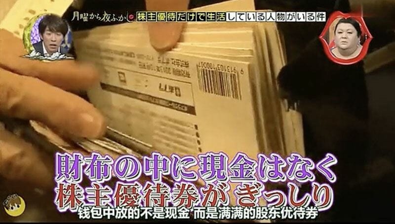 khong tieu tien trong nhieu nam anh 2