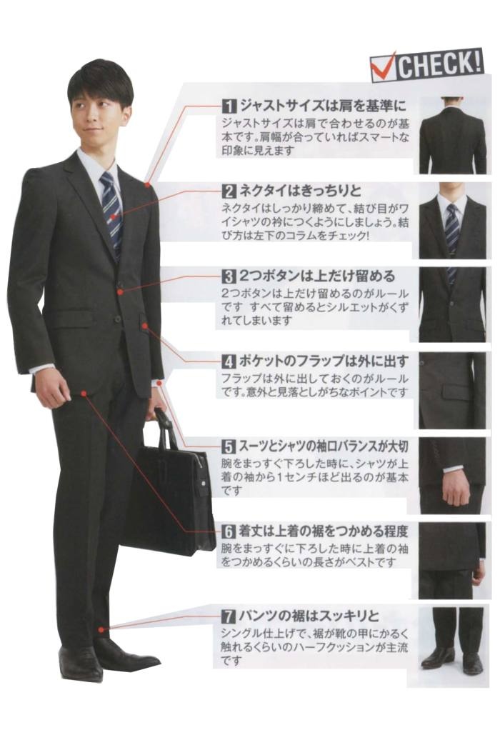 mua tuyen dung nhat ban anh 4