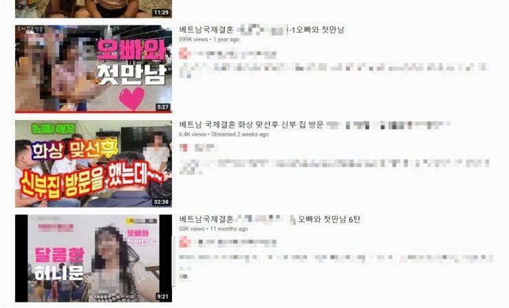 moi gioi hon nhan han quoc anh 1