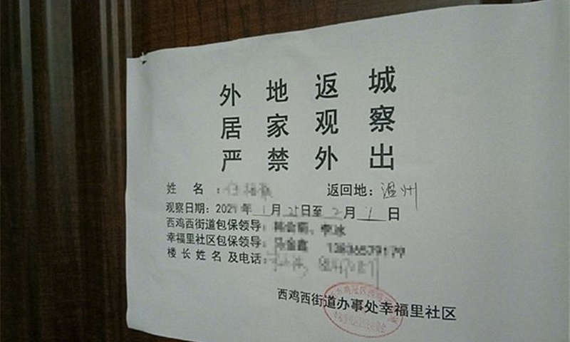 bi hang xom nhot anh 1