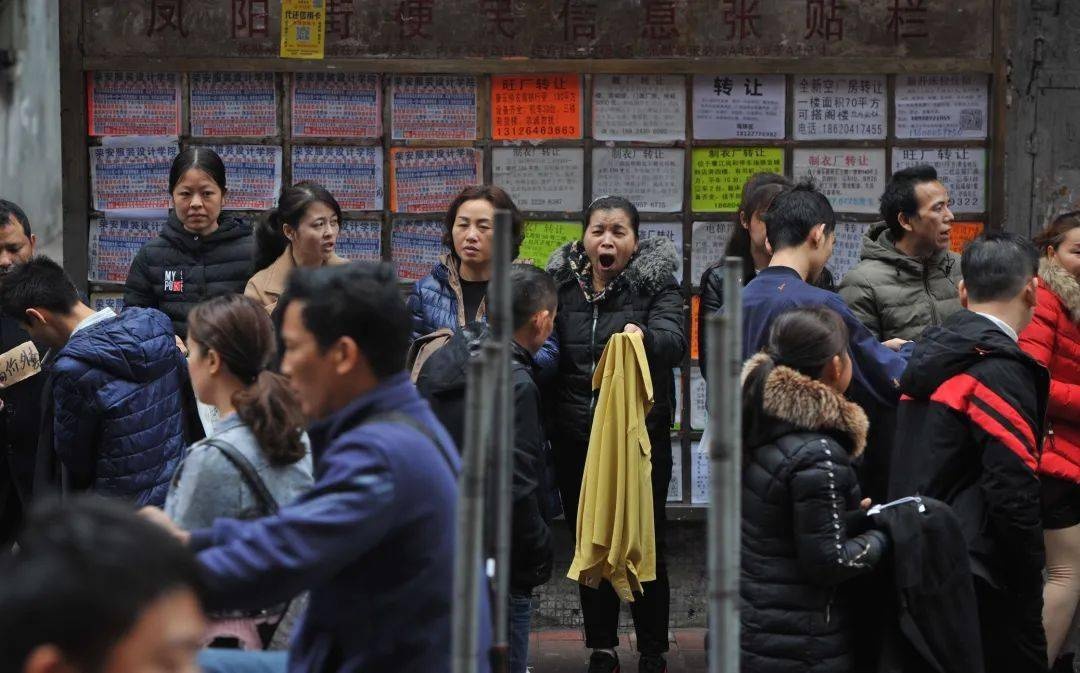 nhân viên tuyển sếp ở Trung Quốc ảnh 1 nhan vien tuyen sep o Trung Quoc anh 1