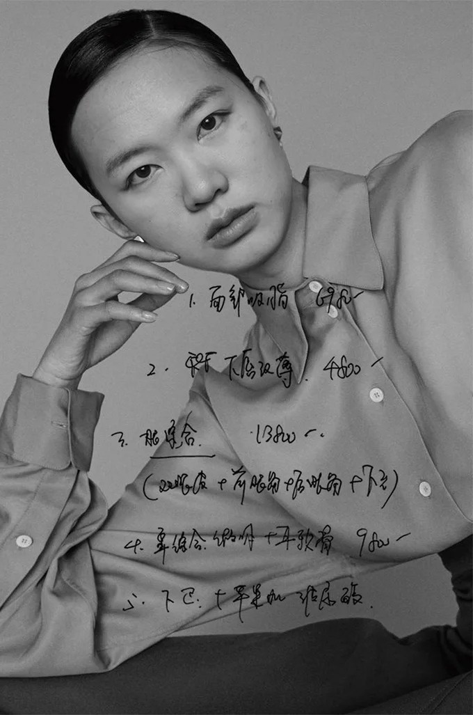 phẫu thuật thẩm mỹ trung quốc ảnh 5 phau thuat tham my trung quoc anh 5