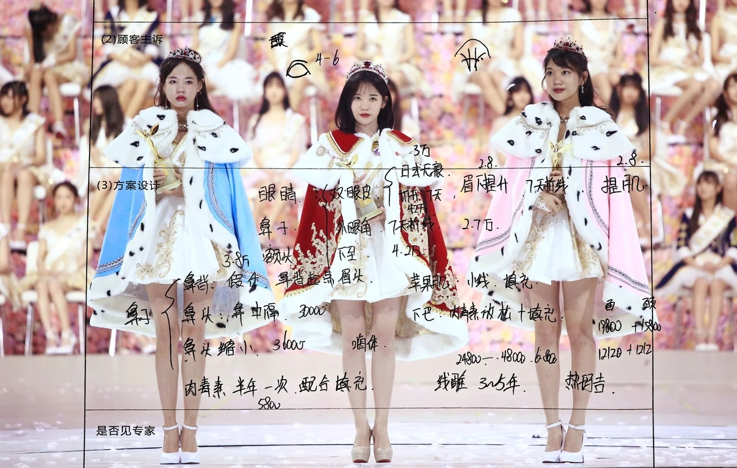 phau thuat tham my trung quoc anh 2