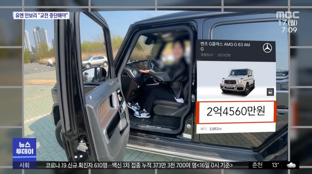 tien ao lua dao anh 1