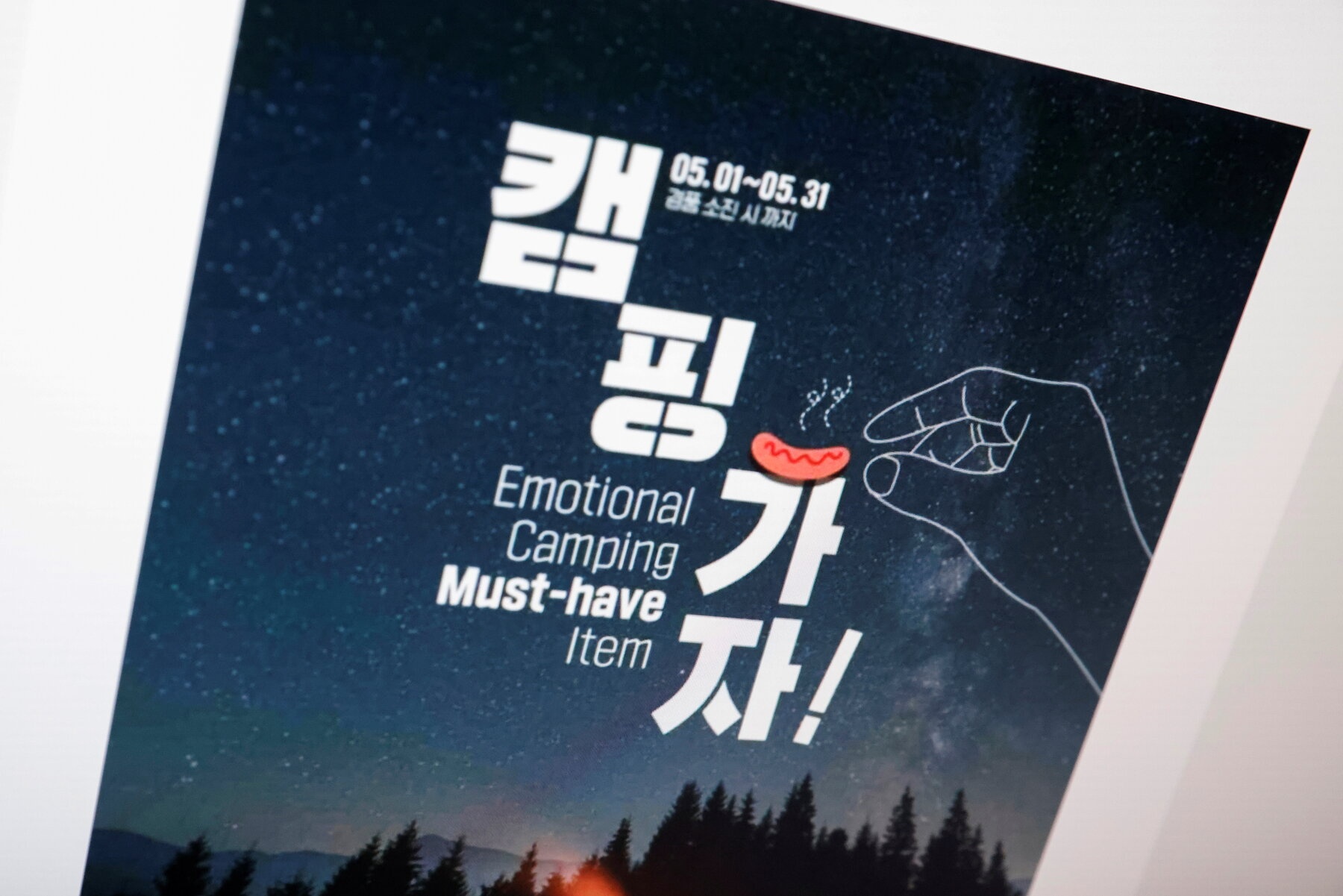 thuyet rua chen o han quoc anh 4