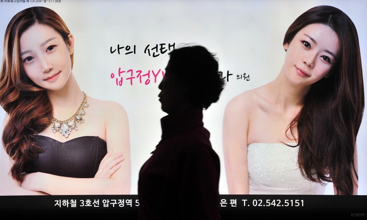 phu nu trung quoc phau thuat tham my anh 1