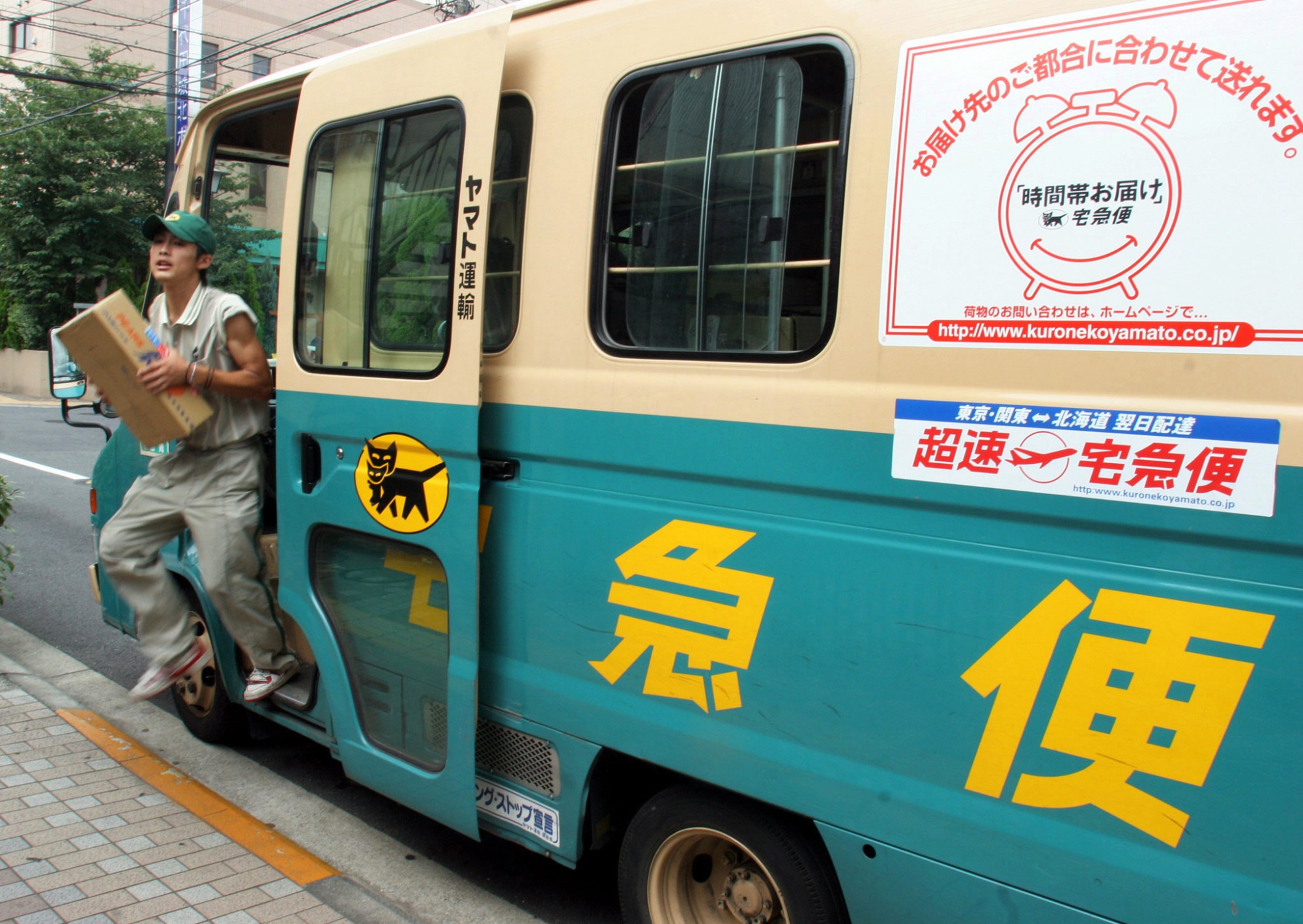 shipper o nhat ban anh 1