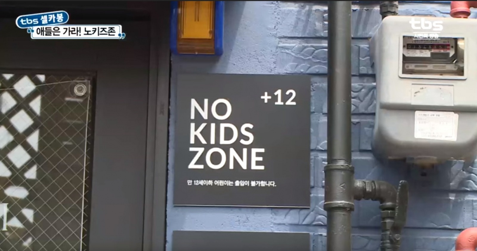 tre con ma biet gi dau anh 3