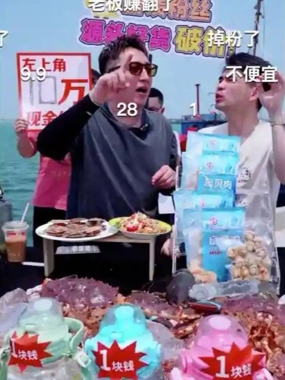 ngoi sao livestream bien mat anh 1