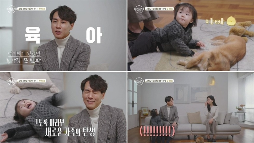 show hen ho gay tranh cai anh 3