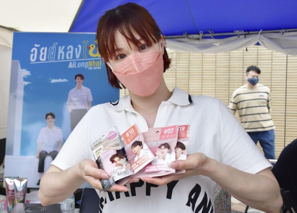 phim dong tinh nam thai lan anh 4