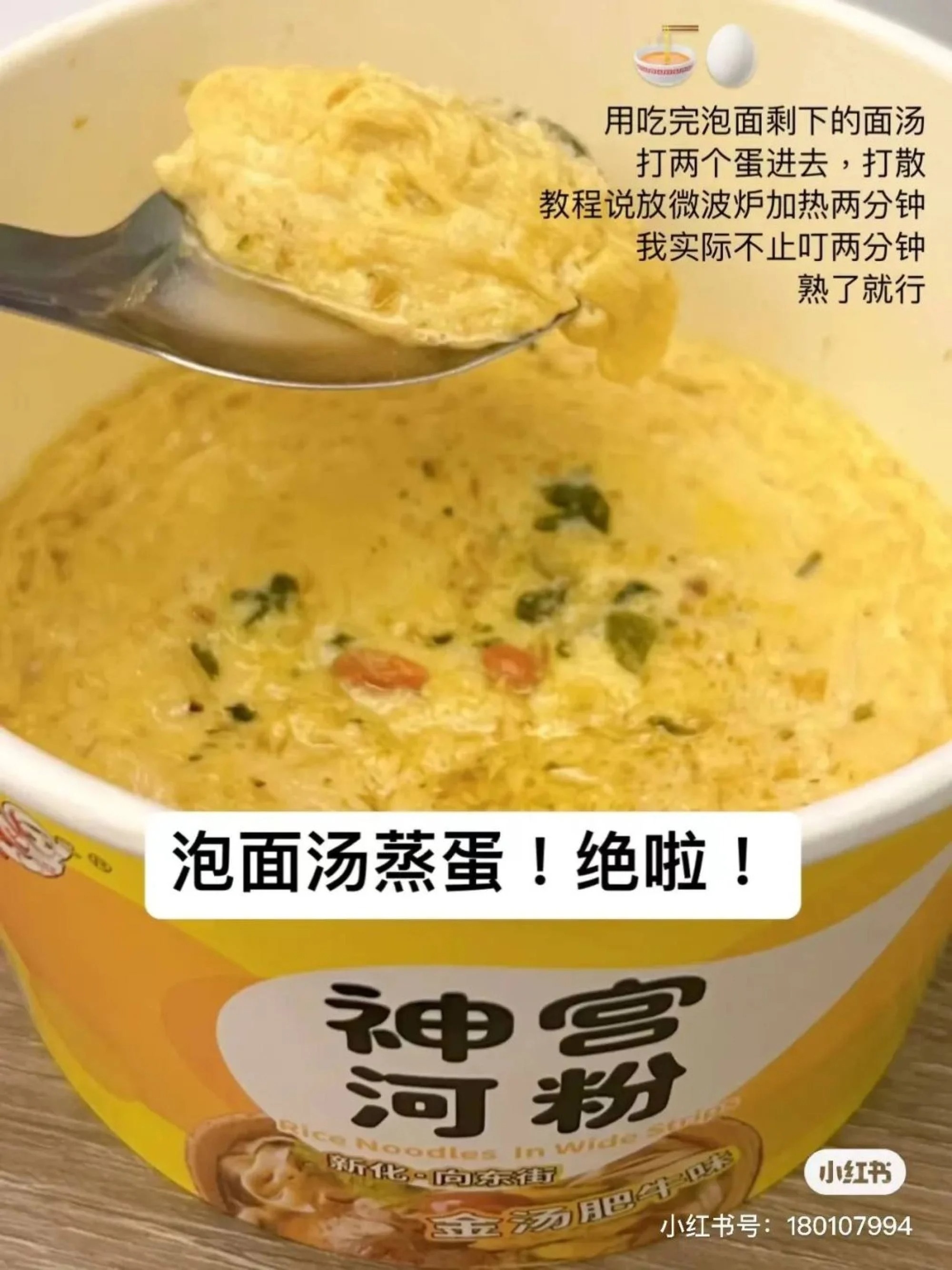 cong thuc nau an anh 1