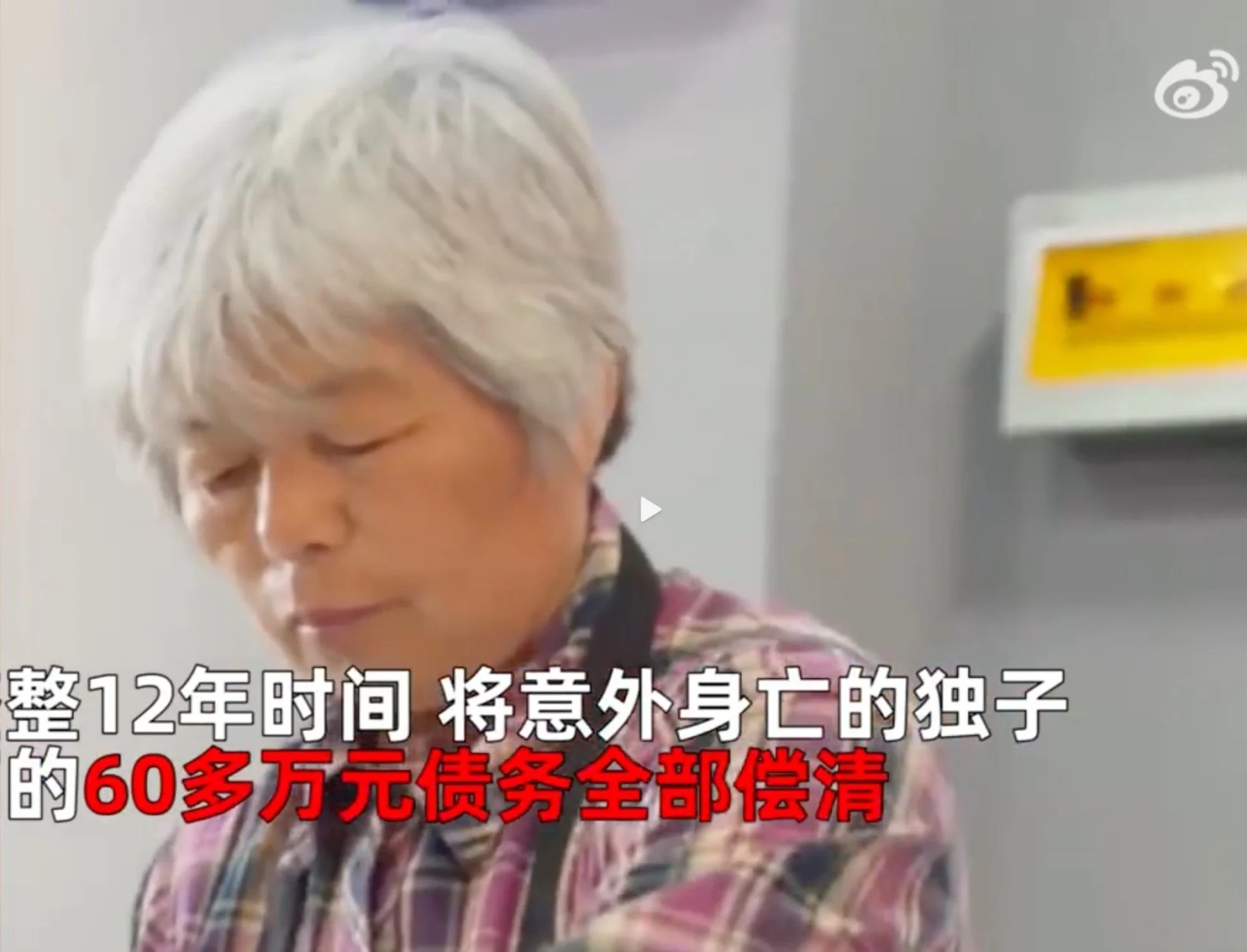 tra no thay con trai anh 1