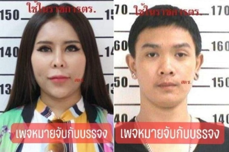 Bi ket an 12.640 nam tu vi lua dao hon 2.000 nguoi o Thai Lan hinh anh