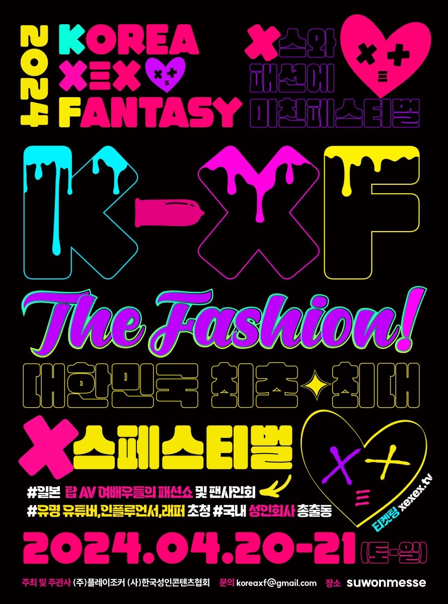 le hoi nguoi lon anh 2