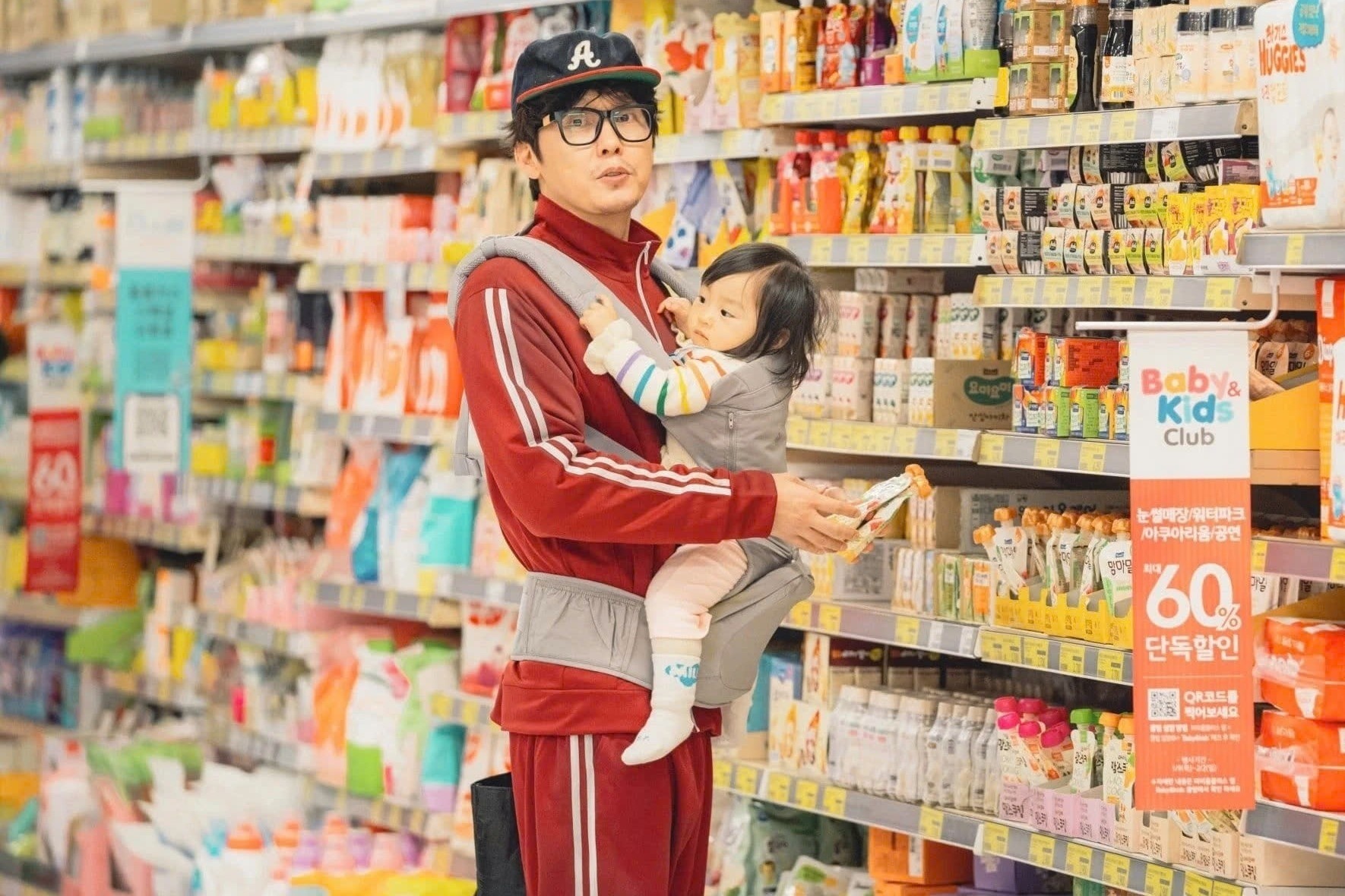 làm cha ảnh 2 làm cha ảnh 2