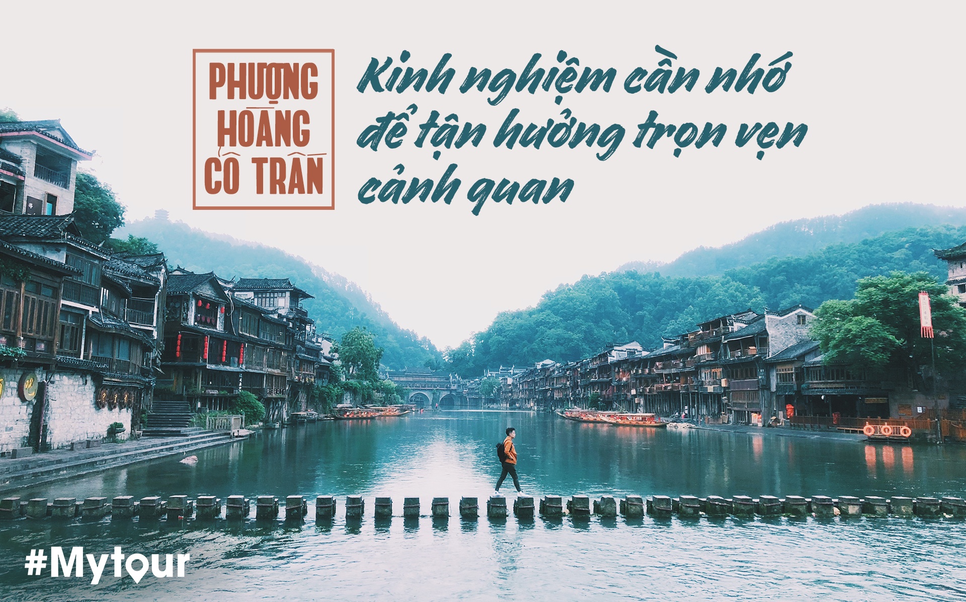 du lịch phượng hoàng cổ trấn ảnh 1 du lich phuong hoang co tran anh 1