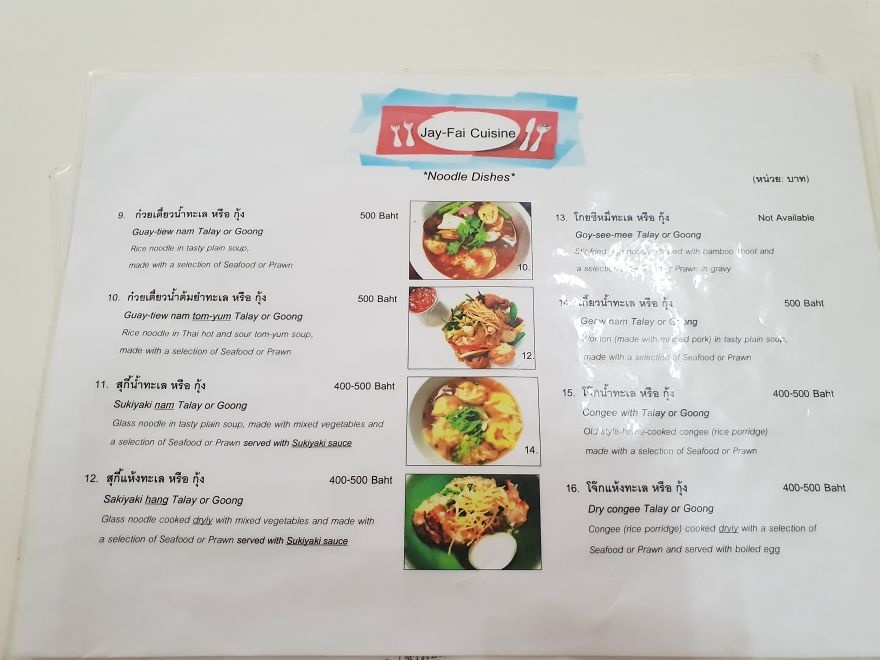 quán ăn sao michelin thái lan ảnh 11 quan an sao michelin thai lan anh 11