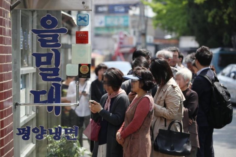 Nguoi Han do xo di an mi lanh Binh Nhuong sau cuoc gap lien Trieu hinh anh