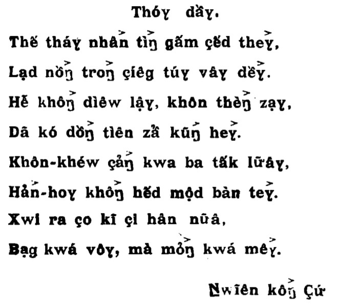 cai tien chu tieng Viet anh 2