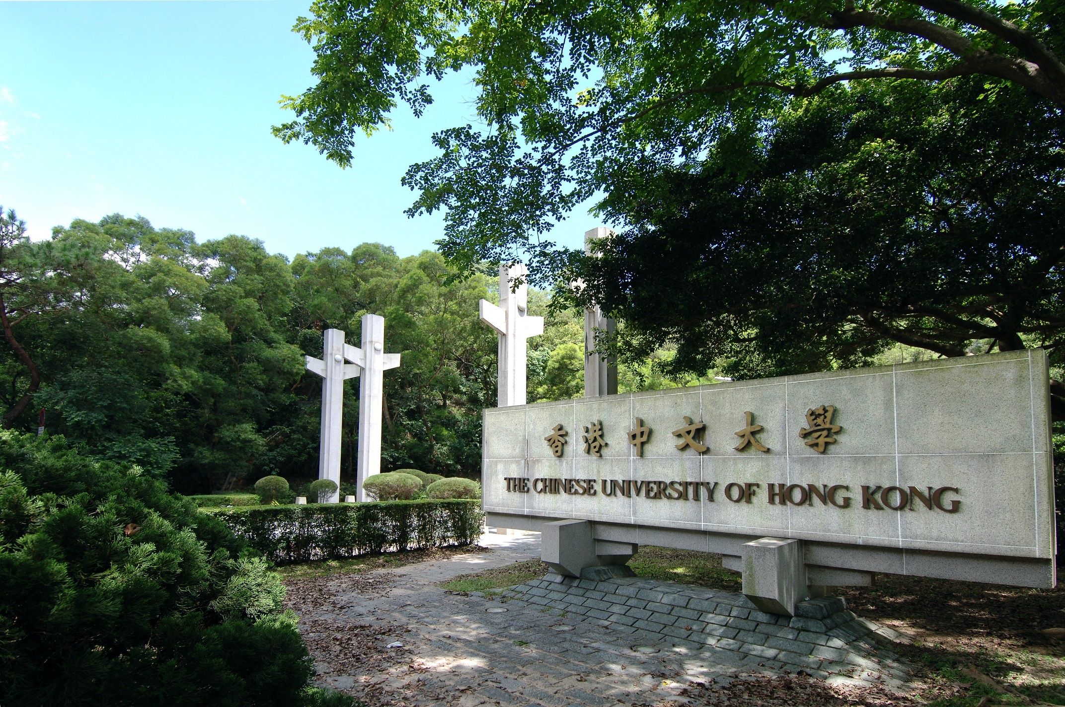 dai hoc hang dau chau A nam 2018 anh 4