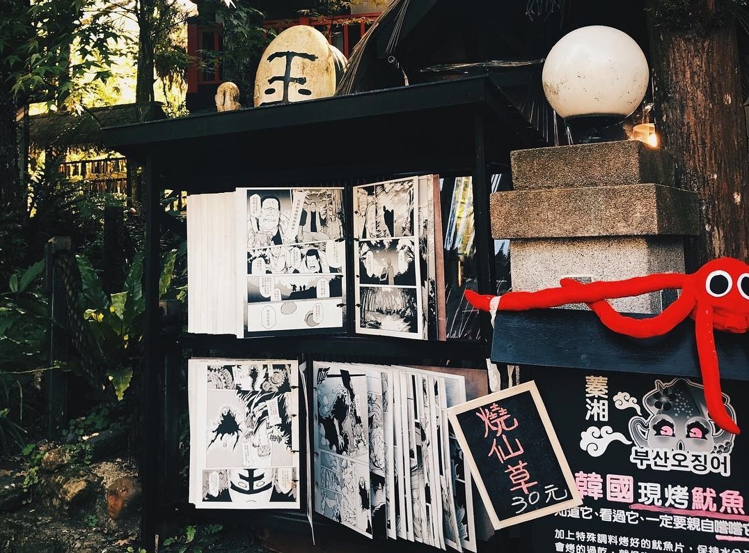 Du lich Dai Loan anh 15