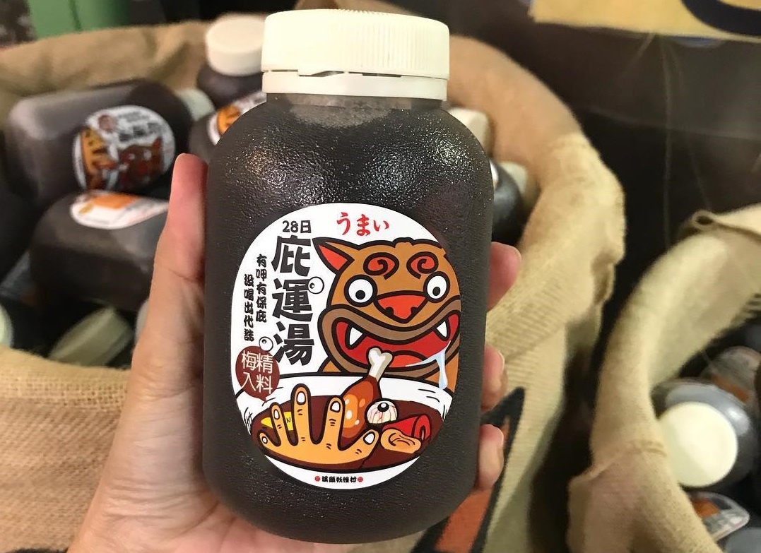 Du lich Dai Loan anh 11