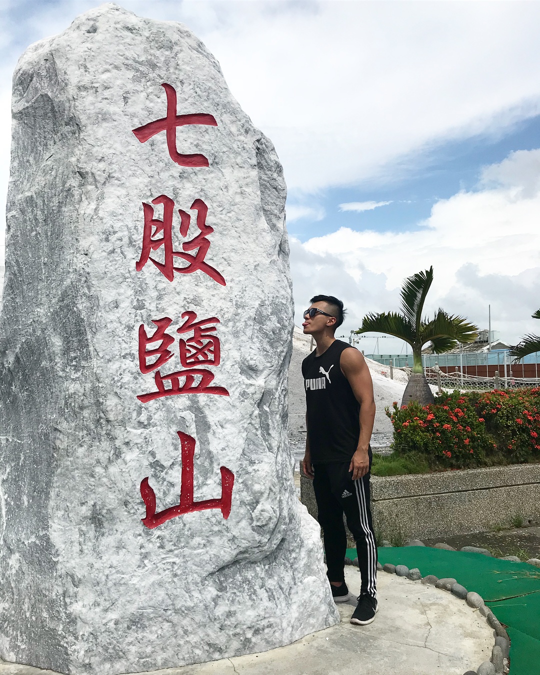 nui muoi That Co anh 7