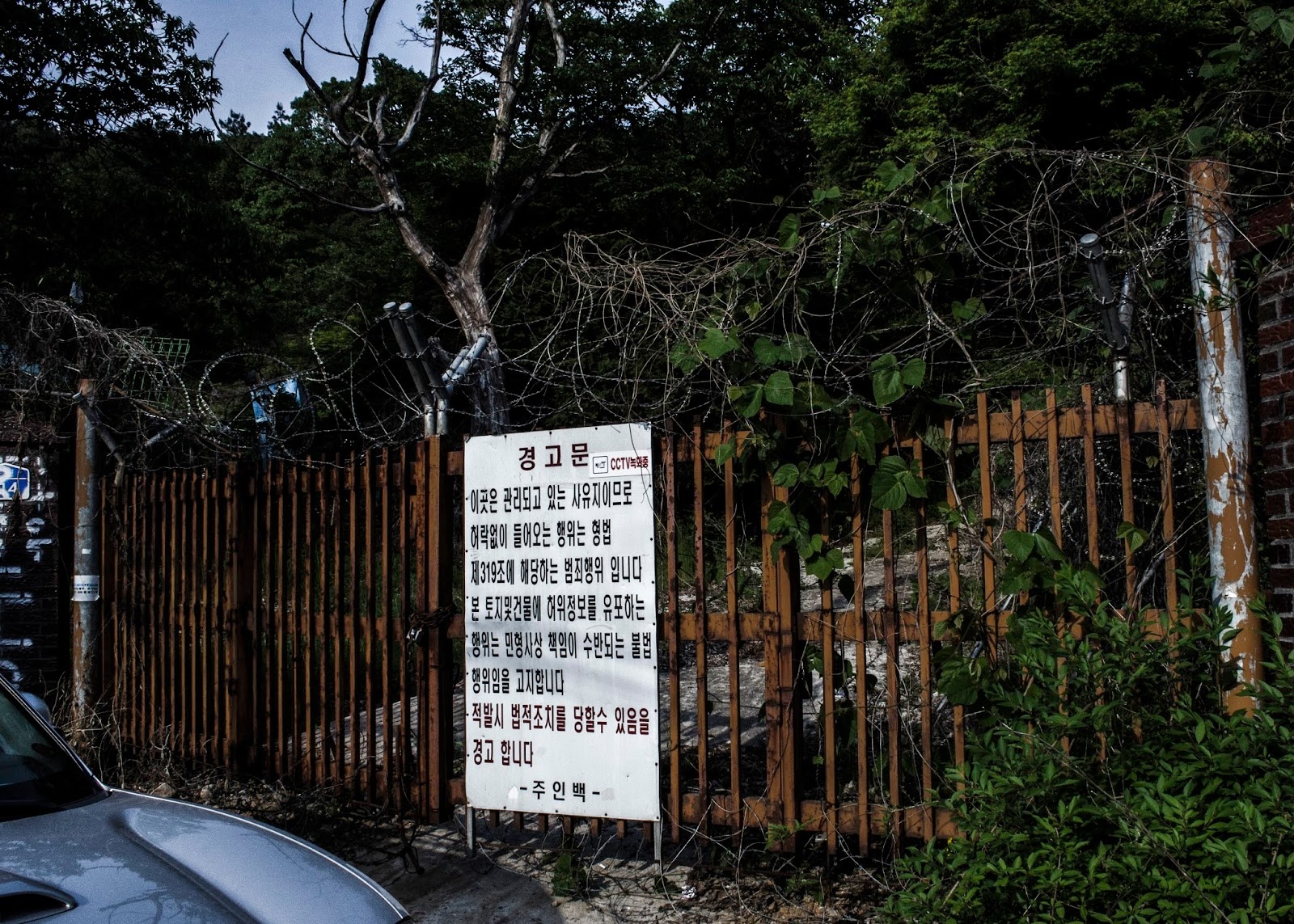 benh vien tam than bo hoang anh 1