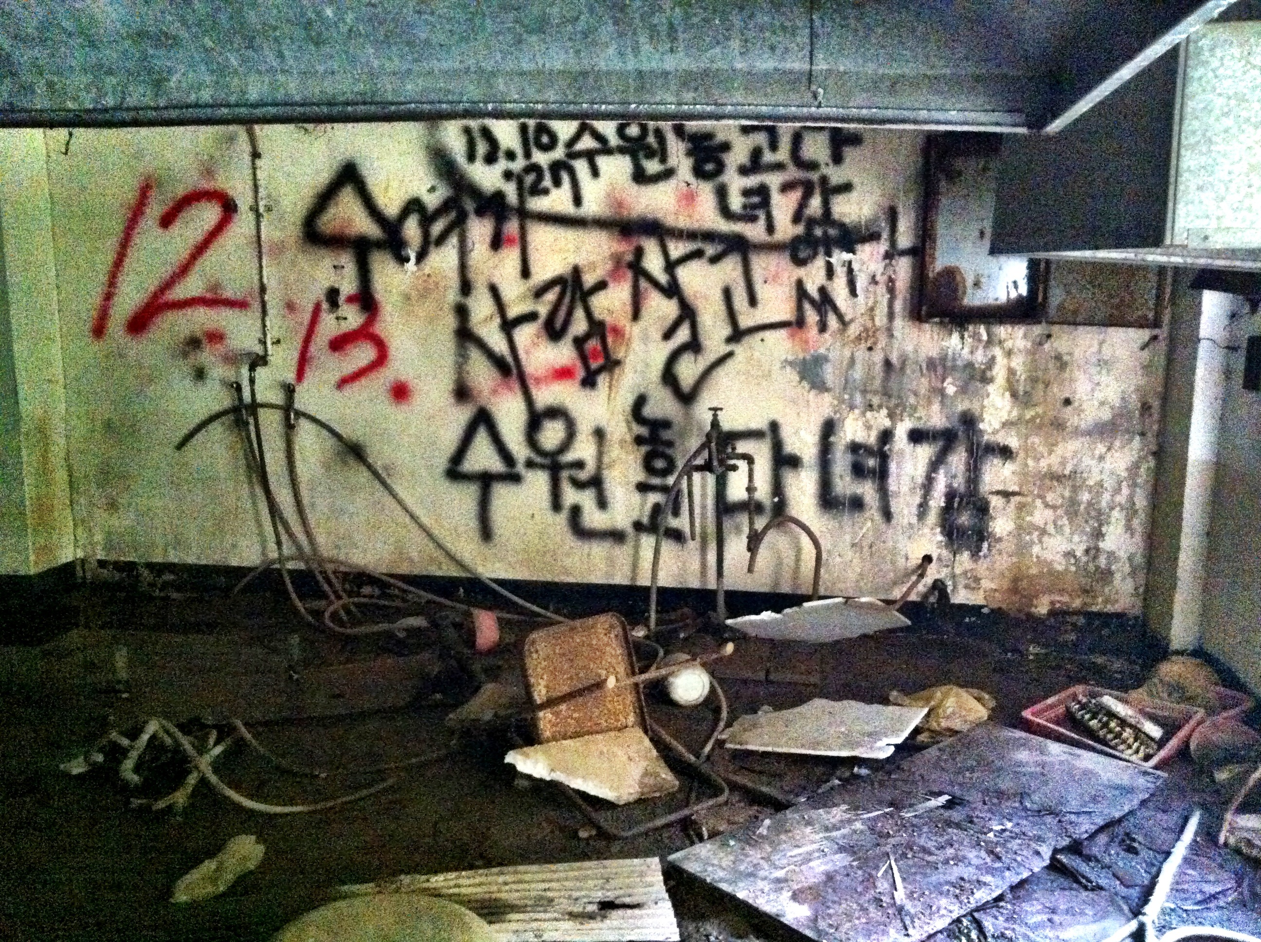 benh vien tam than bo hoang anh 12