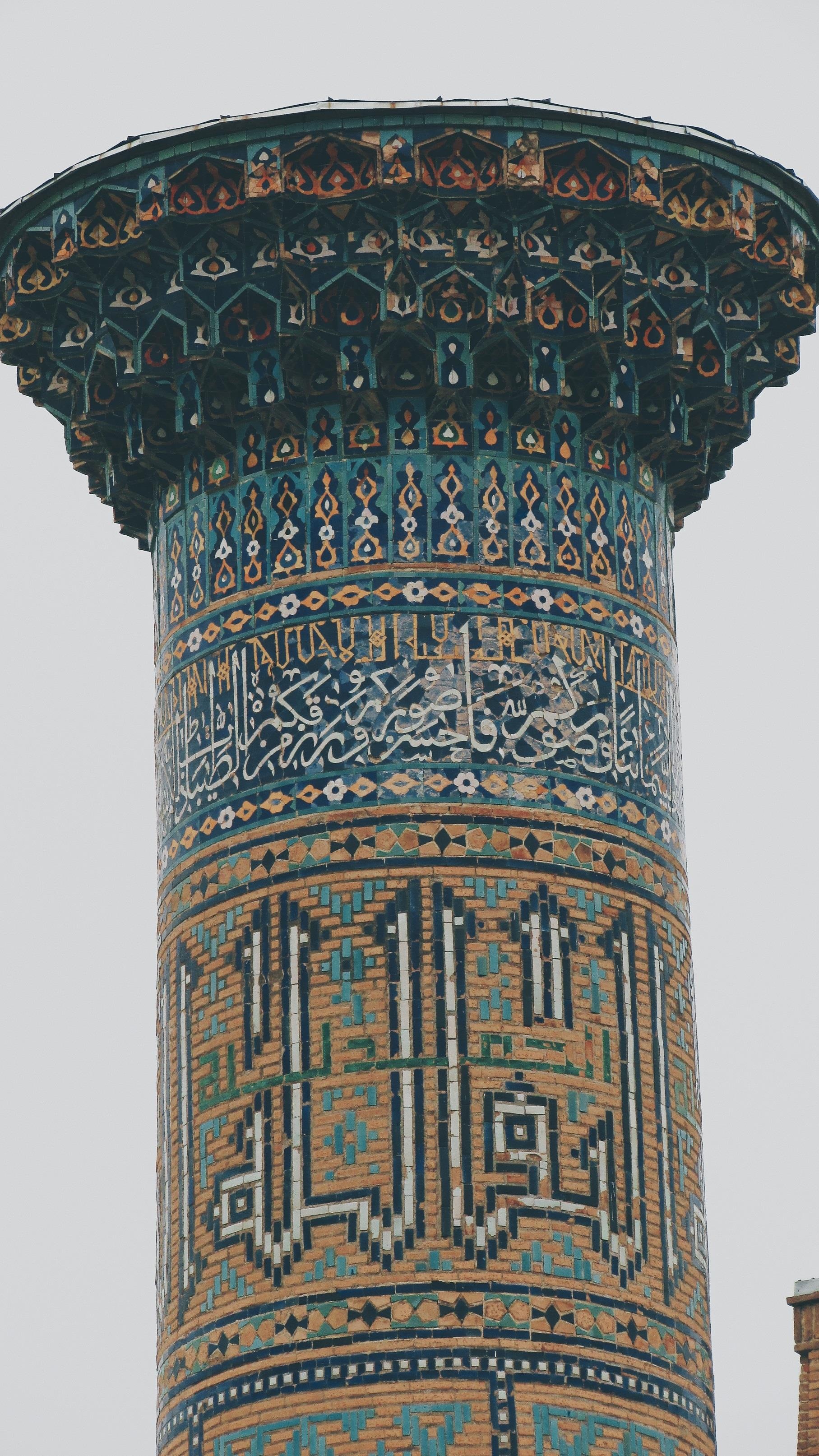 men theo con duong To Lua anh 2