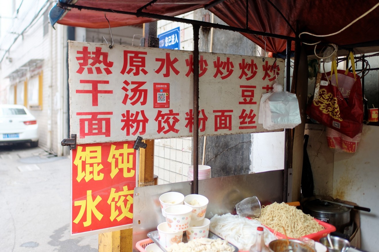 Vũ Hán ảnh 1 Vu Han anh 1
